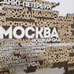 Карта России 4х слойная.