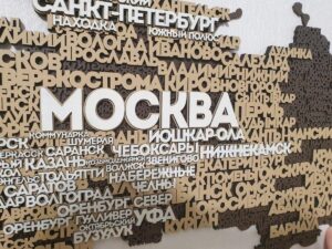 Безымянный-1